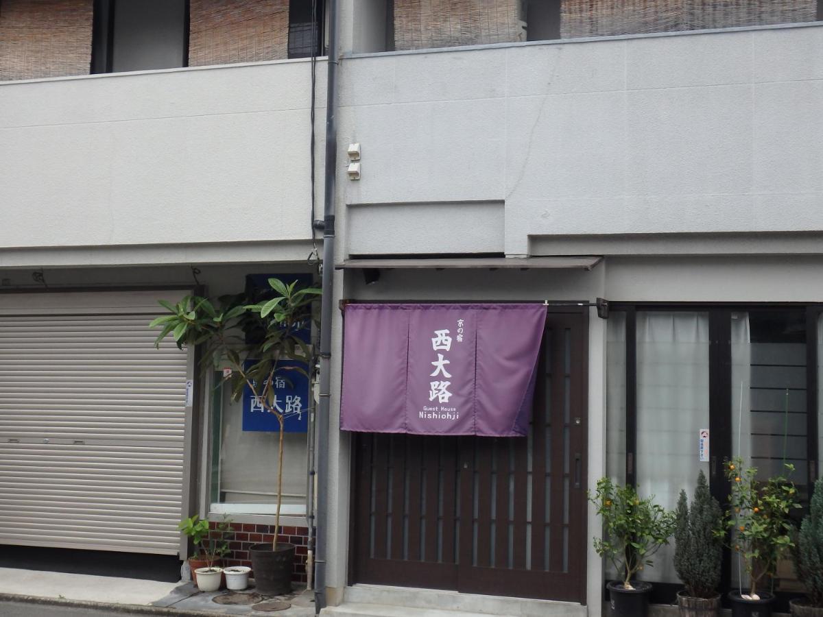 京の宿 西大路 Familie เกียวโต ภายนอก รูปภาพ